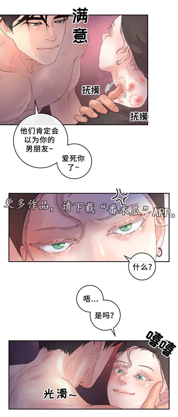 《生变》漫画最新章节第66章：美国小日子免费下拉式在线观看章节第【5】张图片