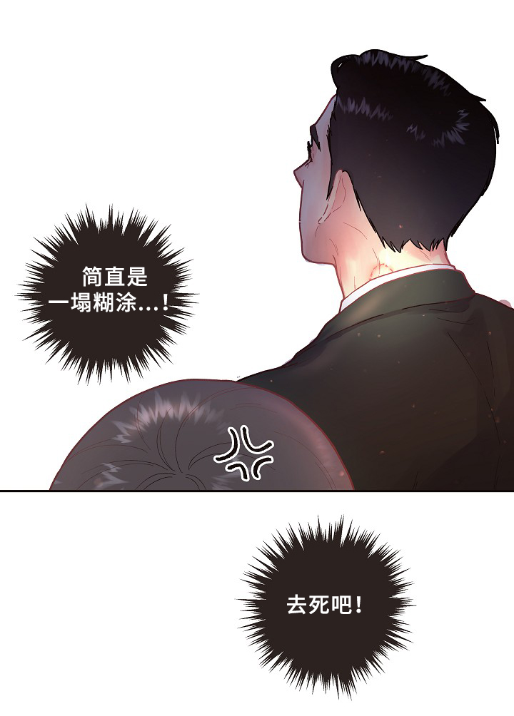 《生变》漫画最新章节第66章：美国小日子免费下拉式在线观看章节第【1】张图片