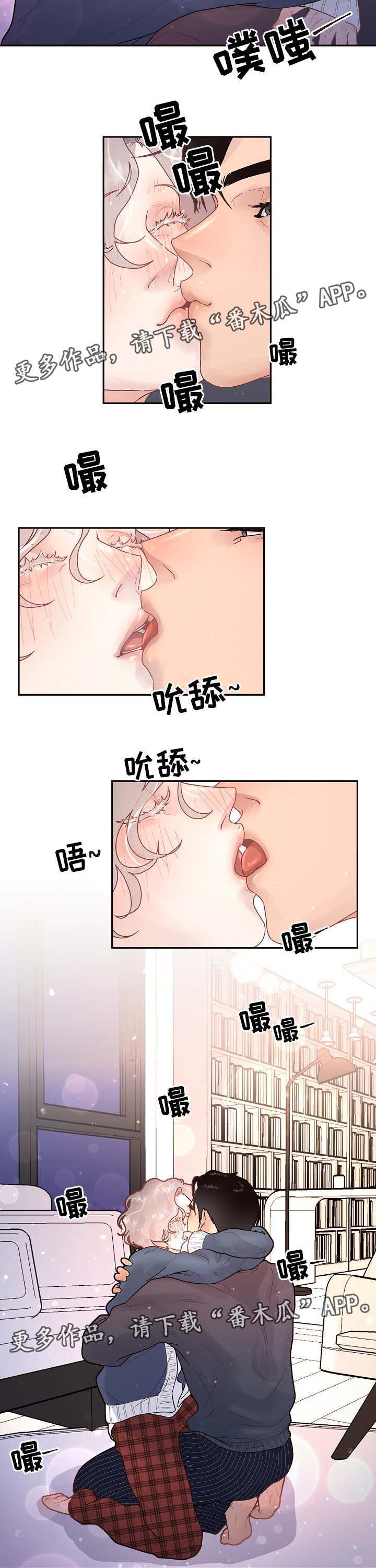 《生变》漫画最新章节第77章：怀孕与求婚（第二季完结）免费下拉式在线观看章节第【2】张图片