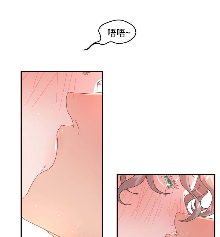 《生变》漫画最新章节第78章：【第三季】我的阿尔法免费下拉式在线观看章节第【6】张图片