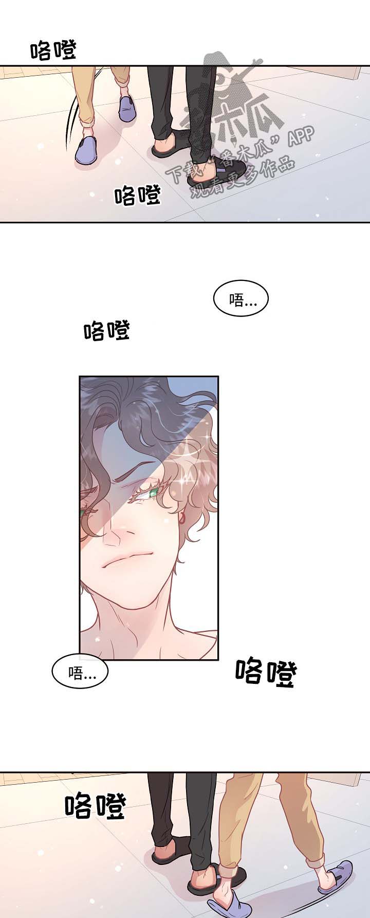 《生变》漫画最新章节第86章：【第三季】制服诱惑免费下拉式在线观看章节第【10】张图片