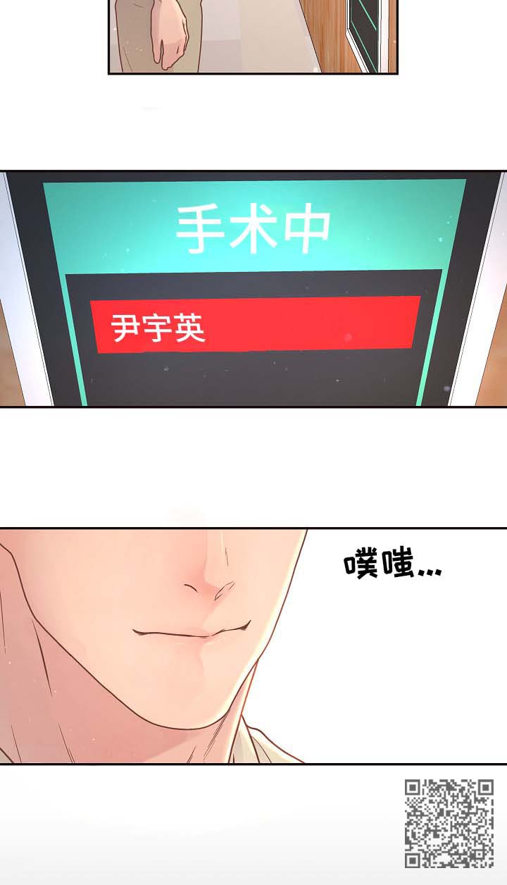 《生变》漫画最新章节第118章：【第三季】生产免费下拉式在线观看章节第【1】张图片