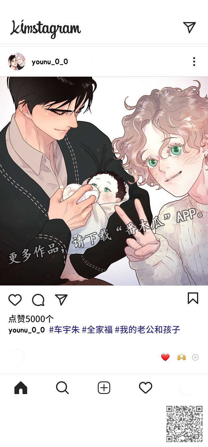 《生变》漫画最新章节第123章：【第三季】出院准备免费下拉式在线观看章节第【1】张图片