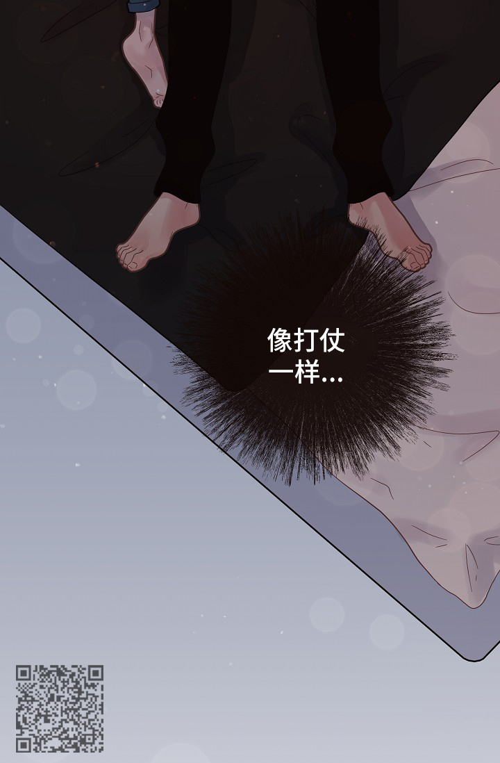 《生变》漫画最新章节第125章：【第三季】我也想哭免费下拉式在线观看章节第【1】张图片