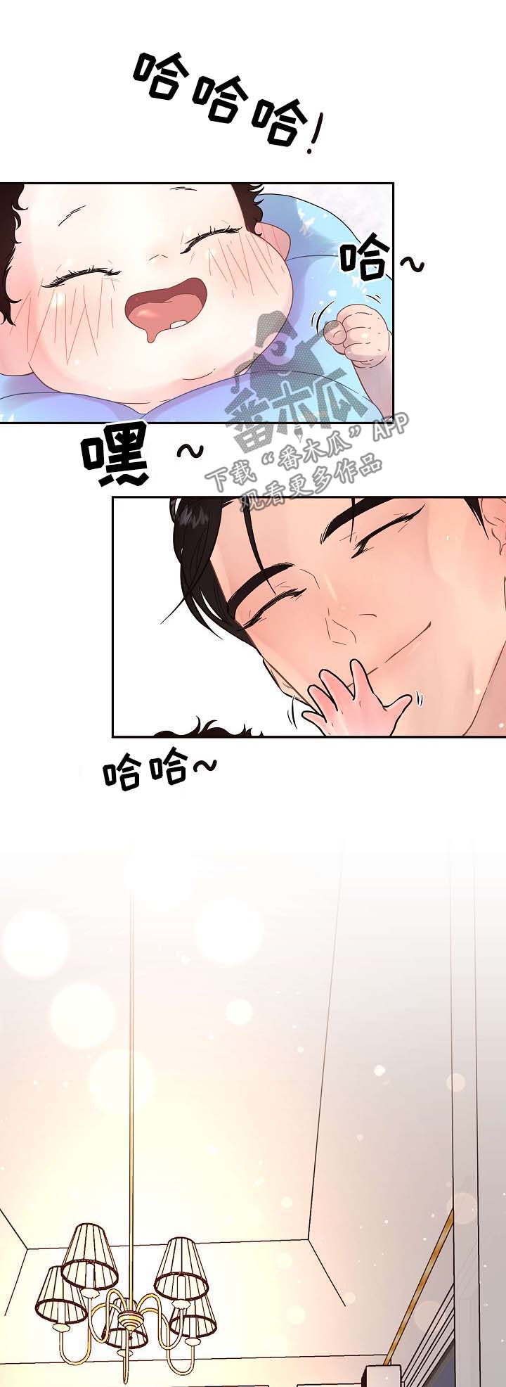 《生变》漫画最新章节第126章：【第三季】带孩子的艰辛免费下拉式在线观看章节第【7】张图片