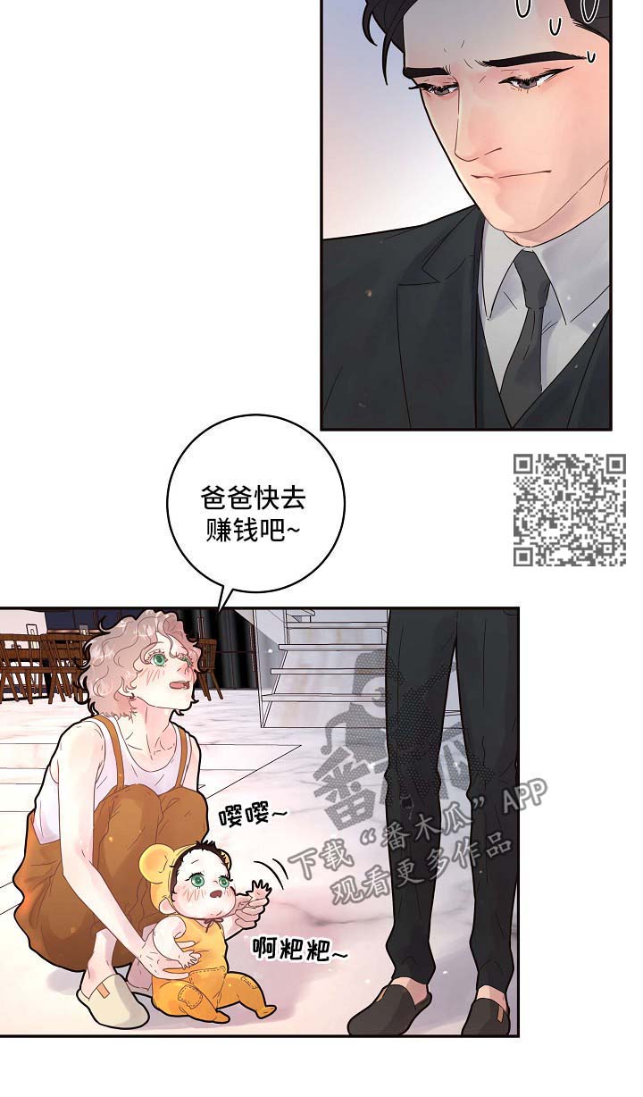 《生变》漫画最新章节第127章：【第三季】出事免费下拉式在线观看章节第【4】张图片