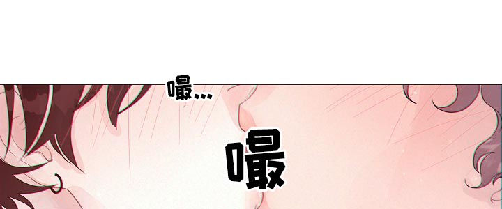 《生变》漫画最新章节第138章：【番外】别靠近我免费下拉式在线观看章节第【2】张图片