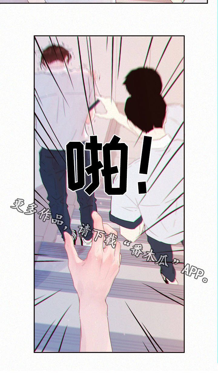 《生变》漫画最新章节第144章：【番外】等你免费下拉式在线观看章节第【1】张图片