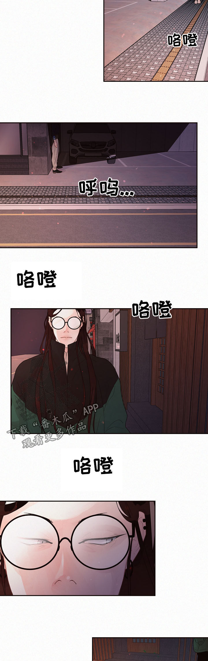 《生变》漫画最新章节第147章：【番外】错误免费下拉式在线观看章节第【6】张图片