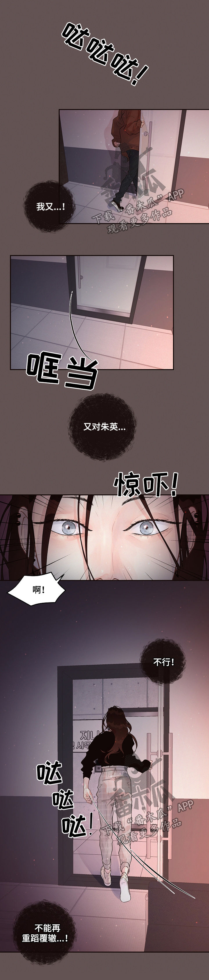 《生变》漫画最新章节第148章：【番外】不是错误免费下拉式在线观看章节第【10】张图片