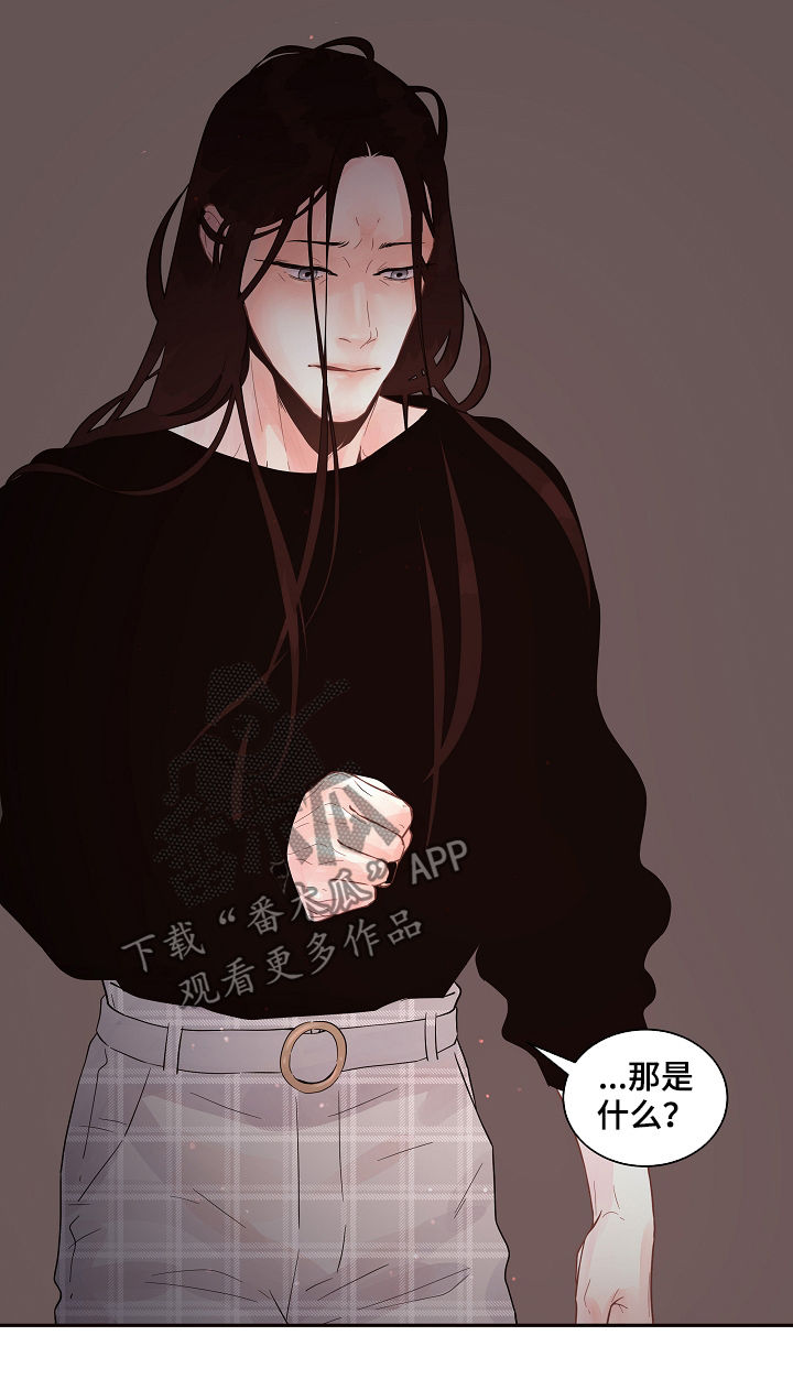 《生变》漫画最新章节第148章：【番外】不是错误免费下拉式在线观看章节第【2】张图片