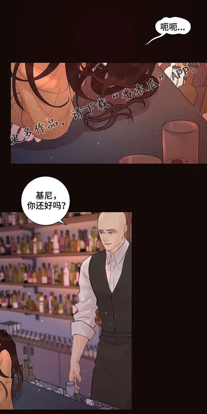 《生变》漫画最新章节第150章：【番外】等什么免费下拉式在线观看章节第【19】张图片