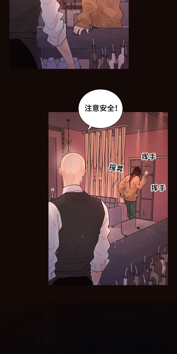 《生变》漫画最新章节第150章：【番外】等什么免费下拉式在线观看章节第【17】张图片