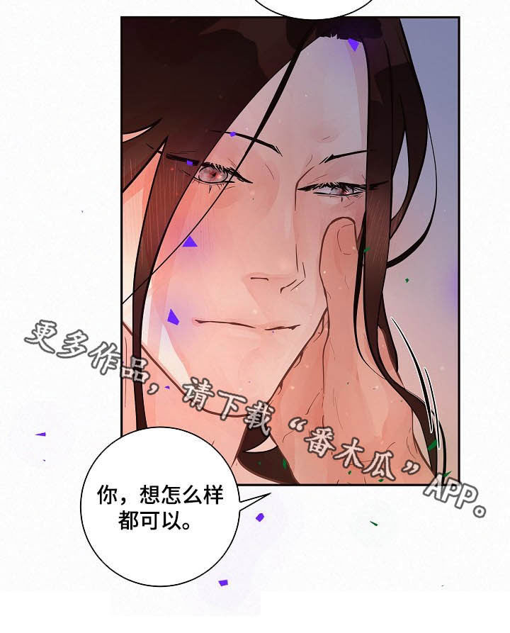 《生变》漫画最新章节第154章：【番外】回家免费下拉式在线观看章节第【1】张图片