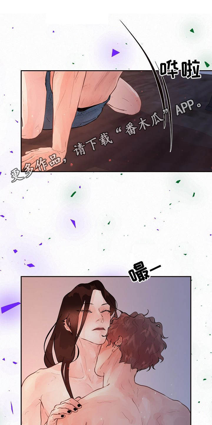 《生变》漫画最新章节第155章：【番外】还长着呢免费下拉式在线观看章节第【14】张图片