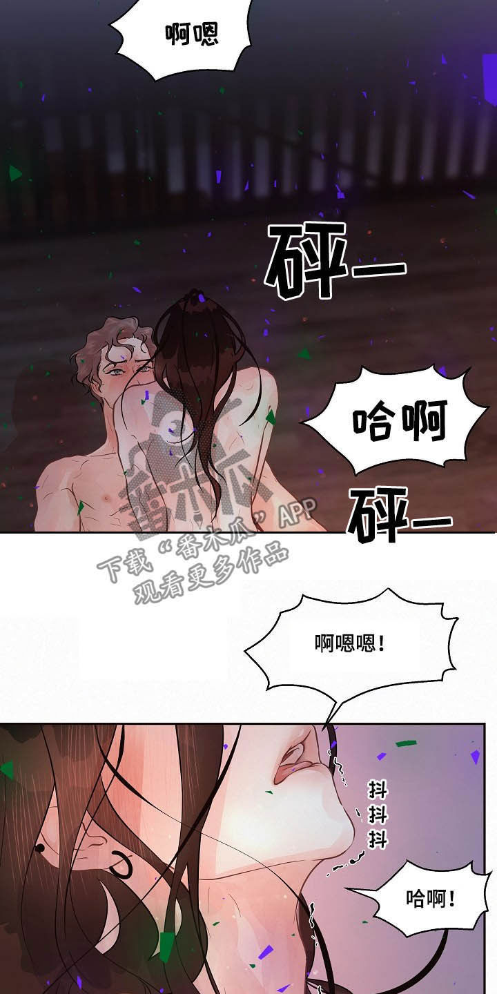 《生变》漫画最新章节第155章：【番外】还长着呢免费下拉式在线观看章节第【6】张图片