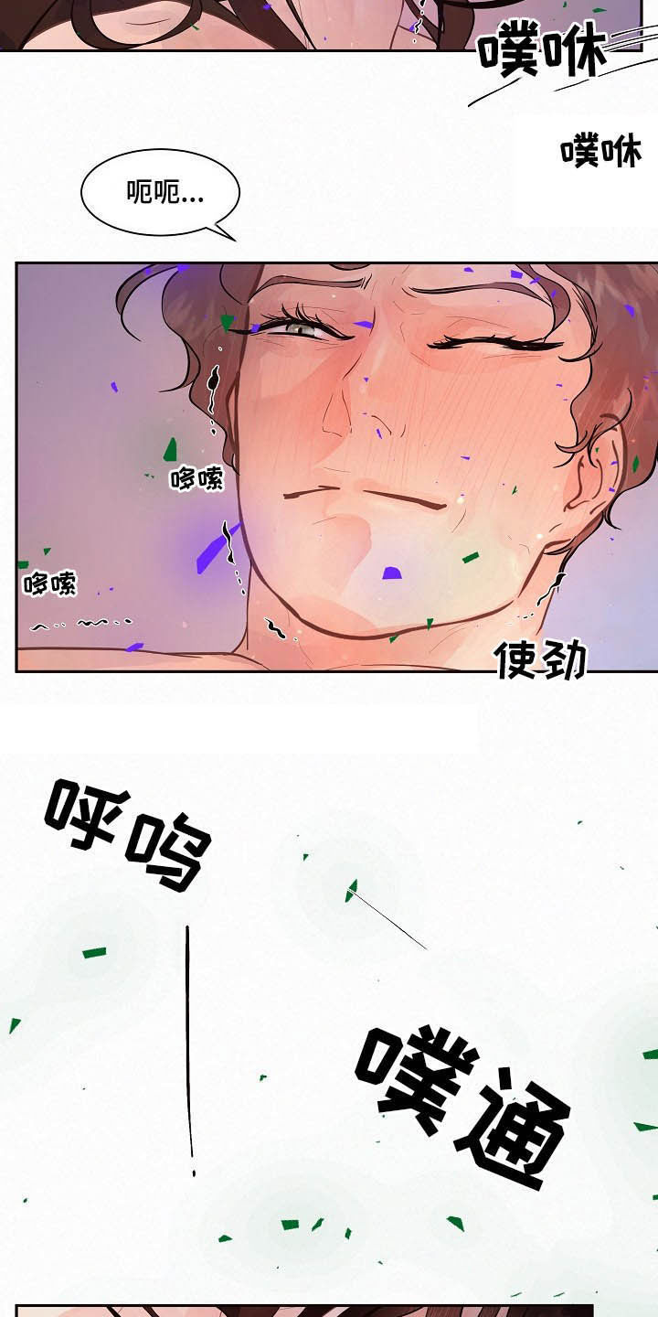 《生变》漫画最新章节第155章：【番外】还长着呢免费下拉式在线观看章节第【5】张图片