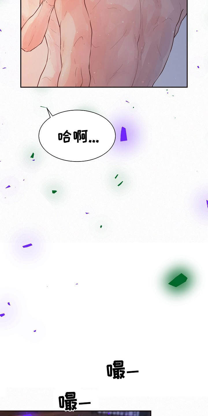 《生变》漫画最新章节第155章：【番外】还长着呢免费下拉式在线观看章节第【13】张图片