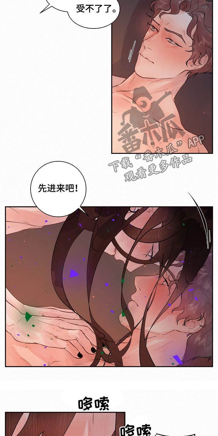 《生变》漫画最新章节第155章：【番外】还长着呢免费下拉式在线观看章节第【9】张图片