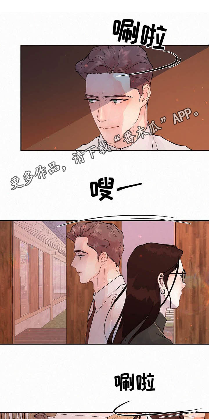 【生变】漫画-（第159章：【番外】不是免费的）章节漫画下拉式图片-1.jpg