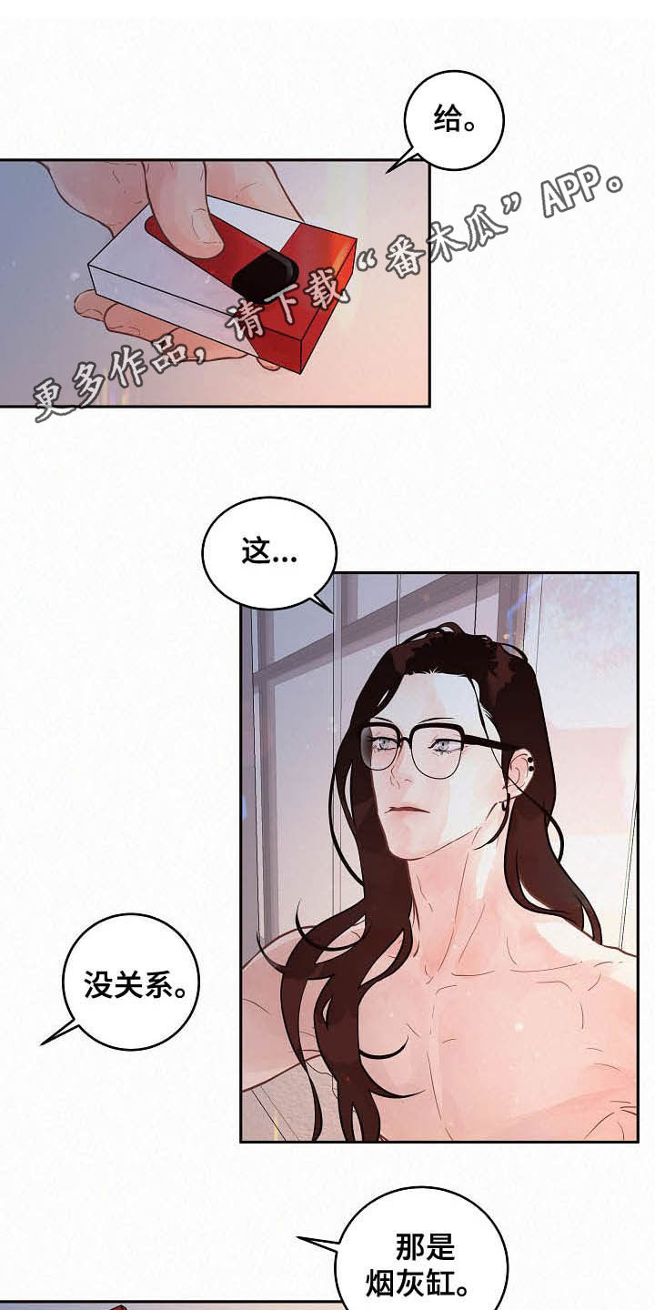 《生变》漫画最新章节第163章：【番外】有对象吗免费下拉式在线观看章节第【14】张图片