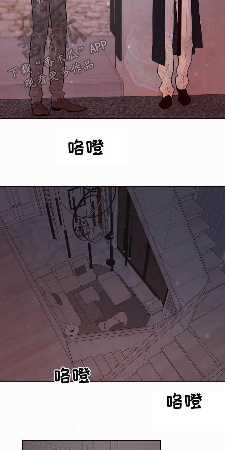 《生变》漫画最新章节第164章：【番外】想炫耀免费下拉式在线观看章节第【8】张图片