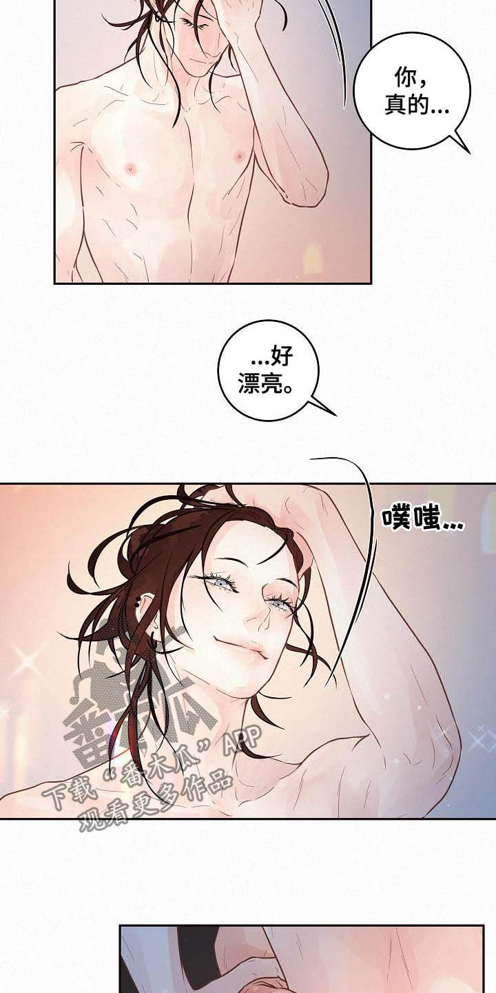 《生变》漫画最新章节第167章：【番外】别乱来免费下拉式在线观看章节第【5】张图片