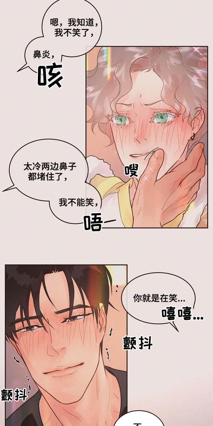 《生变》漫画最新章节第169章：【番外】窒息免费下拉式在线观看章节第【2】张图片