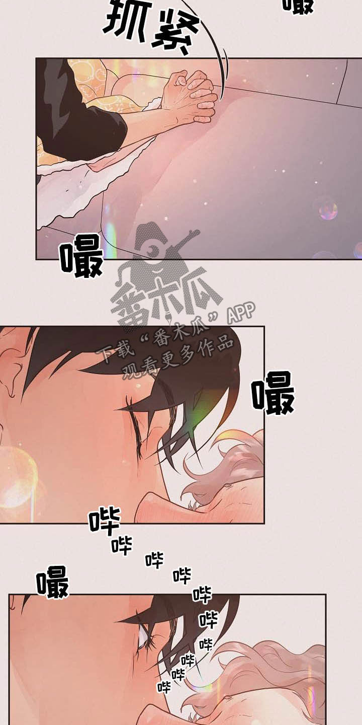 《生变》漫画最新章节第169章：【番外】窒息免费下拉式在线观看章节第【5】张图片