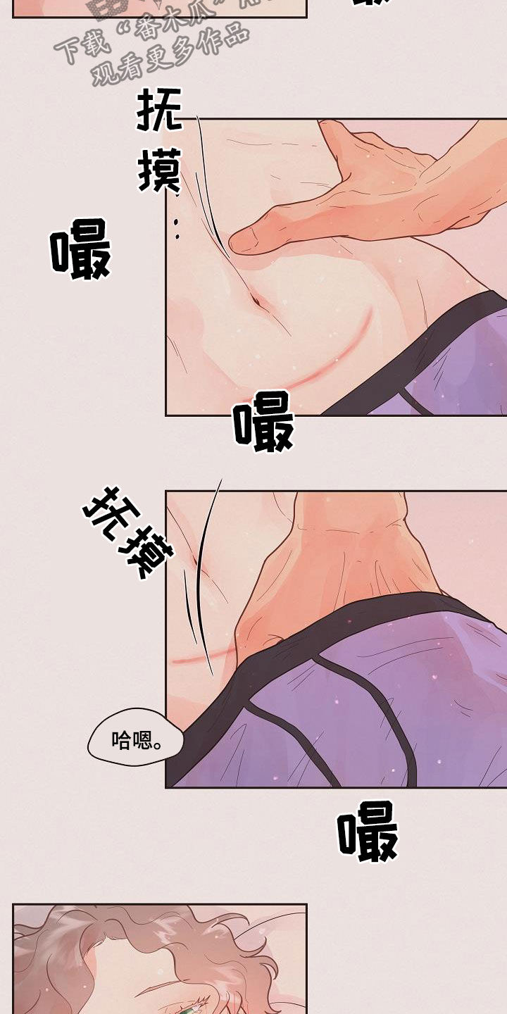 《生变》漫画最新章节第170章：【番外】一家三口免费下拉式在线观看章节第【2】张图片