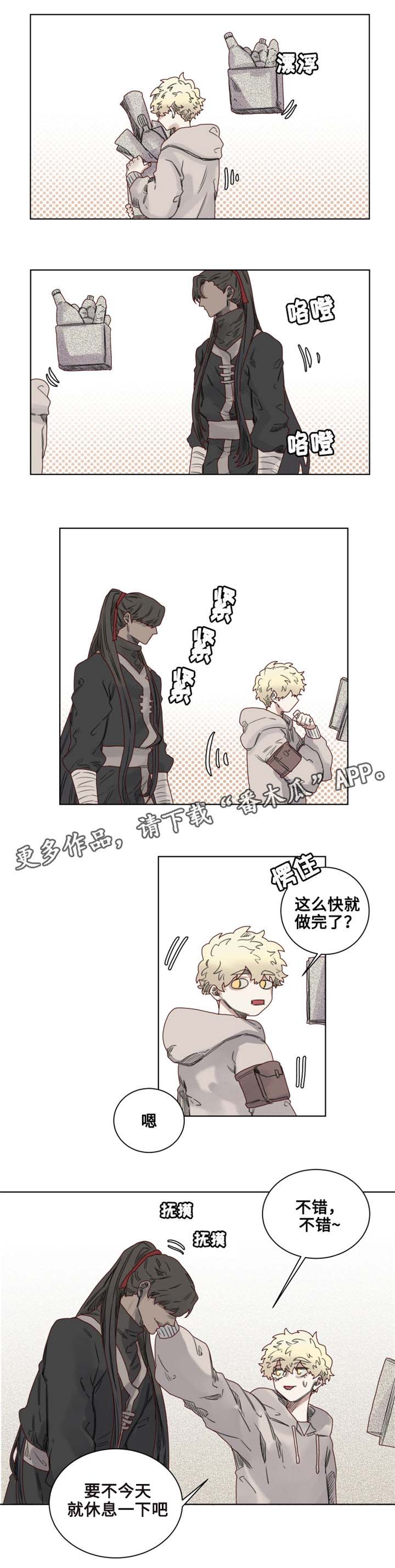 【魔法师皮塔】漫画-（第9章：猫咪套装）章节漫画下拉式图片-4.jpg