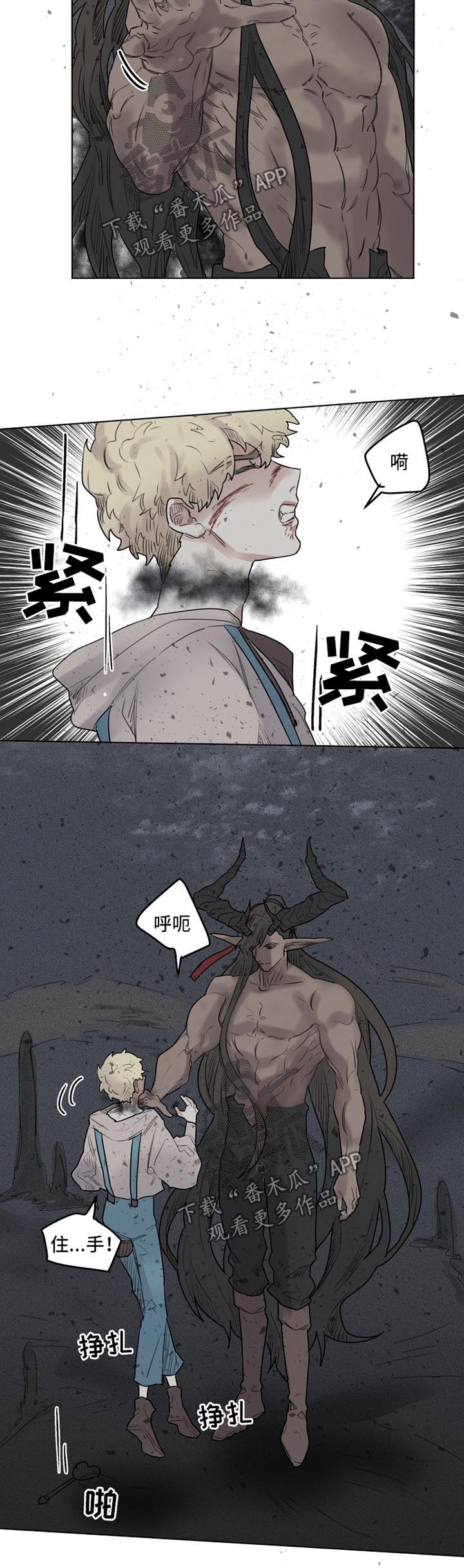 《魔法师皮塔》漫画最新章节第29章：你对我很重要免费下拉式在线观看章节第【6】张图片