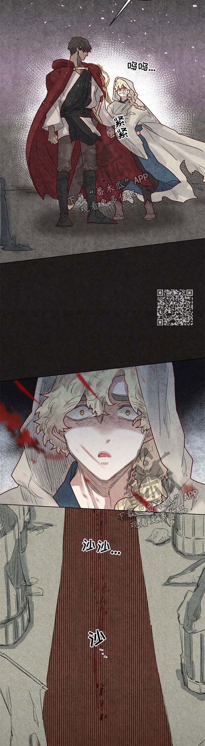 《魔法师皮塔》漫画最新章节第32章：一定会再见免费下拉式在线观看章节第【4】张图片