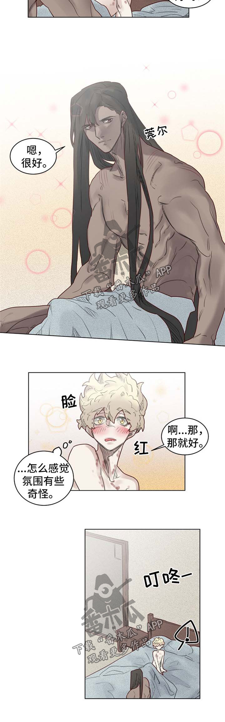 《魔法师皮塔》漫画最新章节第33章：上门免费下拉式在线观看章节第【5】张图片