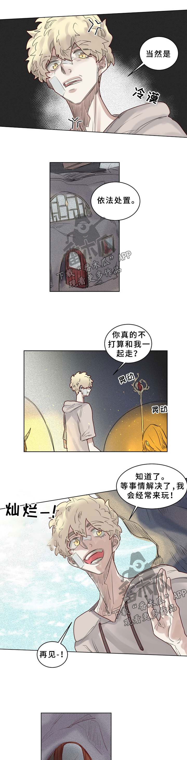 《魔法师皮塔》漫画最新章节第42章：解封免费下拉式在线观看章节第【2】张图片