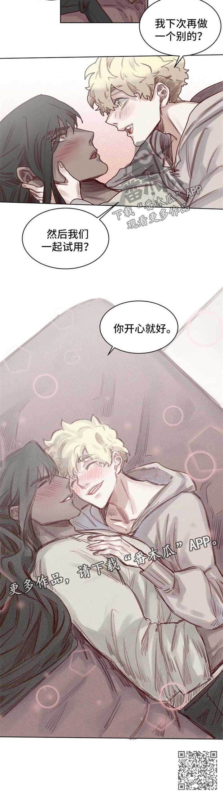 《魔法师皮塔》漫画最新章节第56章：番外：角色扮演箱子4免费下拉式在线观看章节第【1】张图片