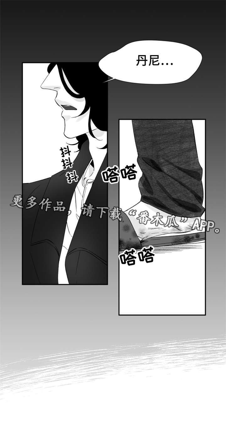 《诺亚笔记》漫画最新章节第23章：我是患者免费下拉式在线观看章节第【1】张图片