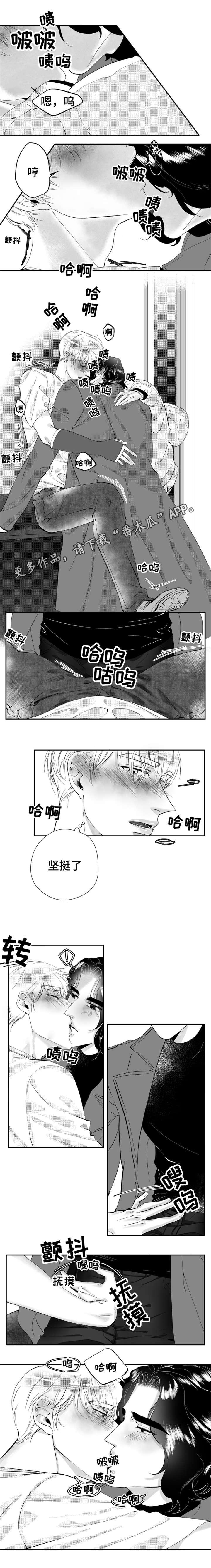 《诺亚笔记》漫画最新章节第28章：再相遇免费下拉式在线观看章节第【3】张图片