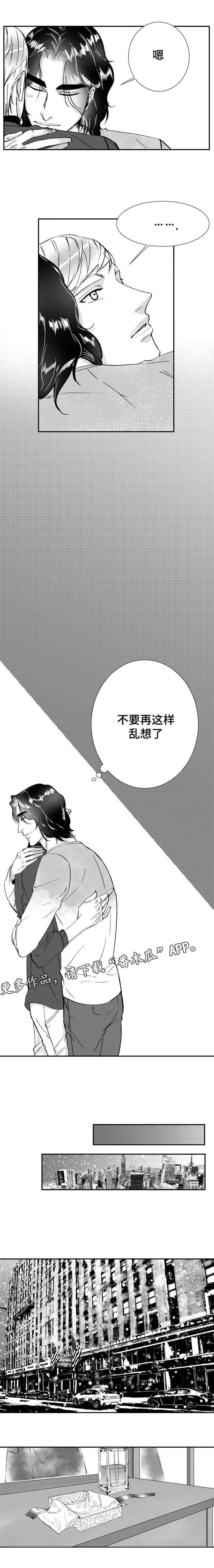 《诺亚笔记》漫画最新章节第32章：电影节免费下拉式在线观看章节第【1】张图片