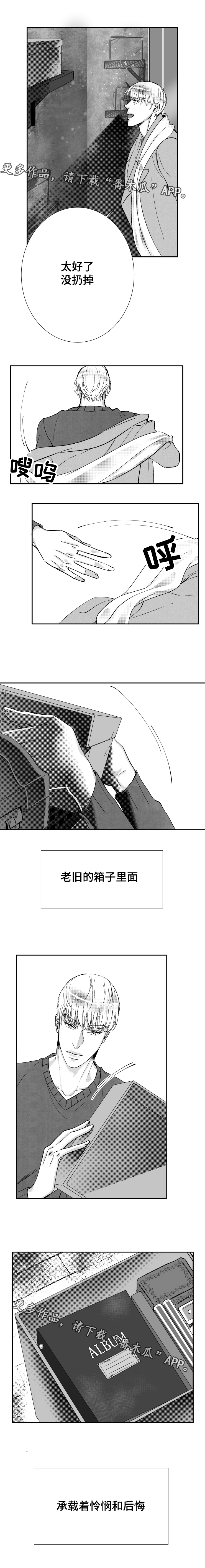 《诺亚笔记》漫画最新章节第41章：写作免费下拉式在线观看章节第【3】张图片