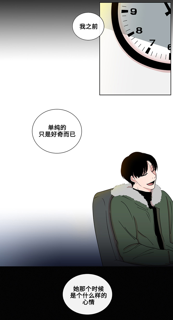 《商谈》漫画最新章节第4章：商谈的理由免费下拉式在线观看章节第【9】张图片