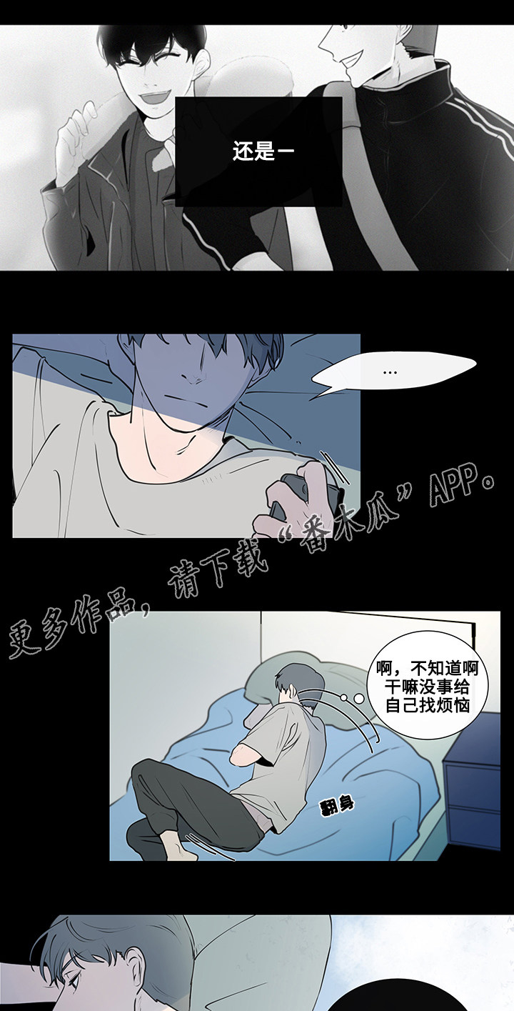 《商谈》漫画最新章节第8章：看电影免费下拉式在线观看章节第【14】张图片