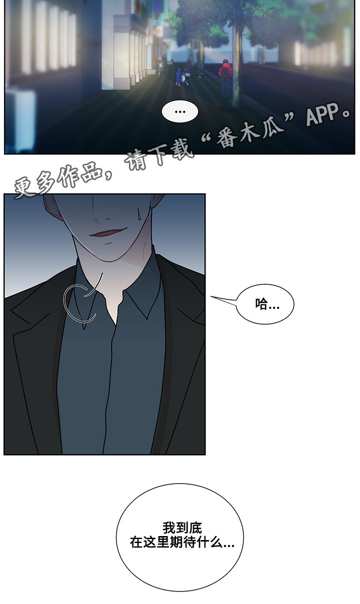 《商谈》漫画最新章节第14章：期待免费下拉式在线观看章节第【1】张图片