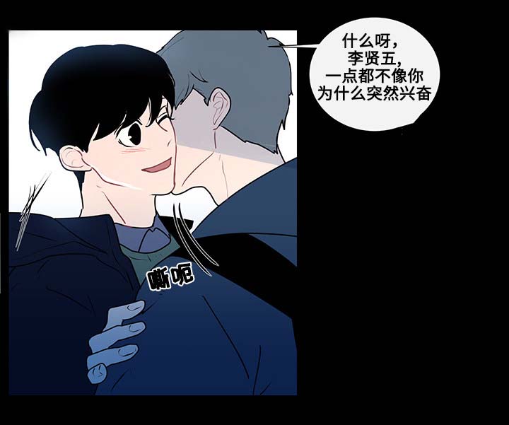 《商谈》漫画最新章节第15章：突然的冲动免费下拉式在线观看章节第【7】张图片