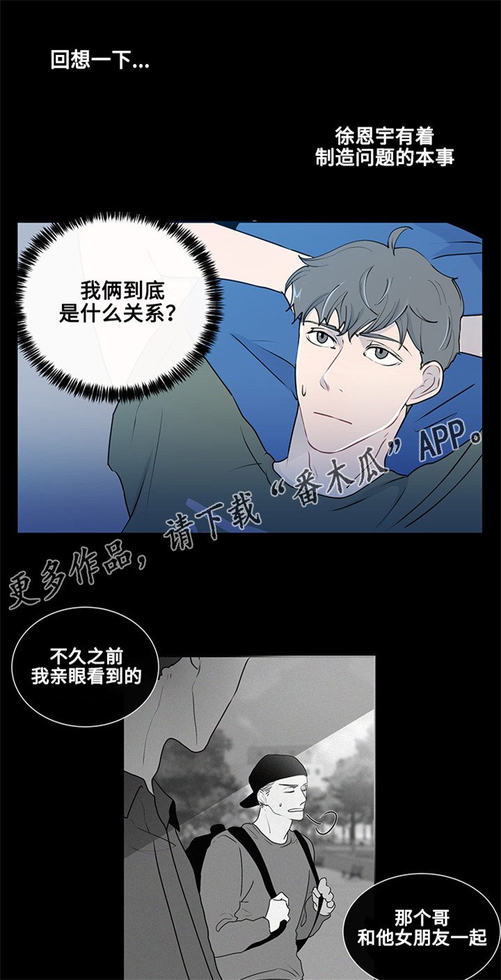 《商谈》漫画最新章节第15章：突然的冲动免费下拉式在线观看章节第【15】张图片