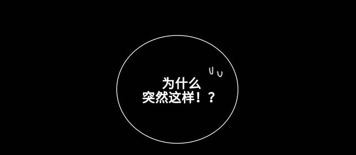 《商谈》漫画最新章节第15章：突然的冲动免费下拉式在线观看章节第【5】张图片