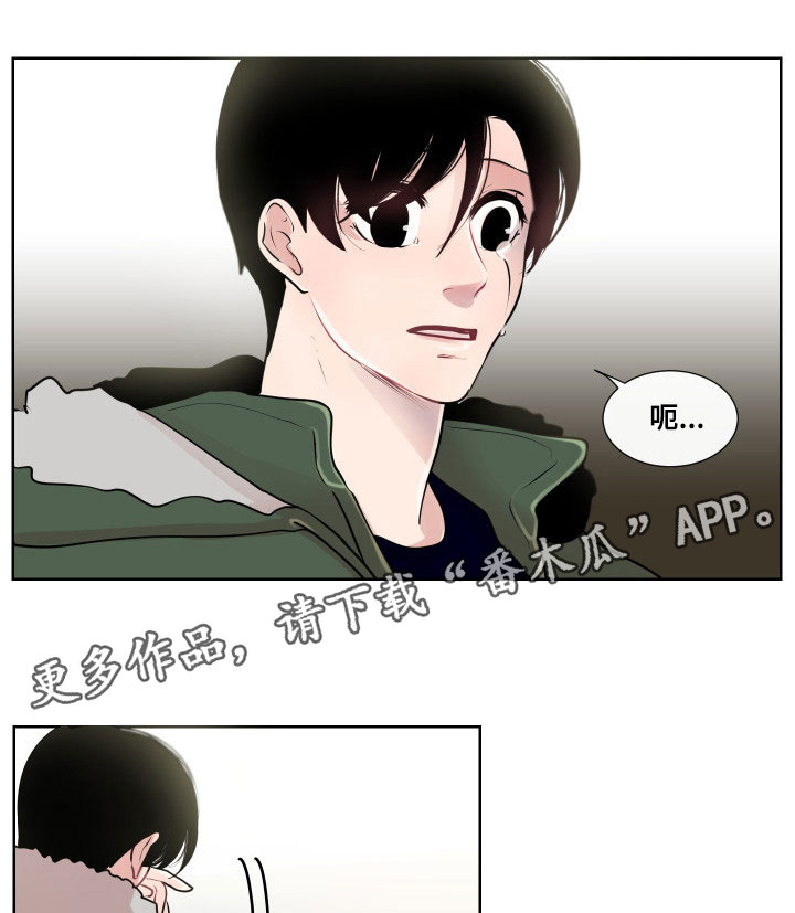 《商谈》漫画最新章节第17章：一样的类型免费下拉式在线观看章节第【16】张图片