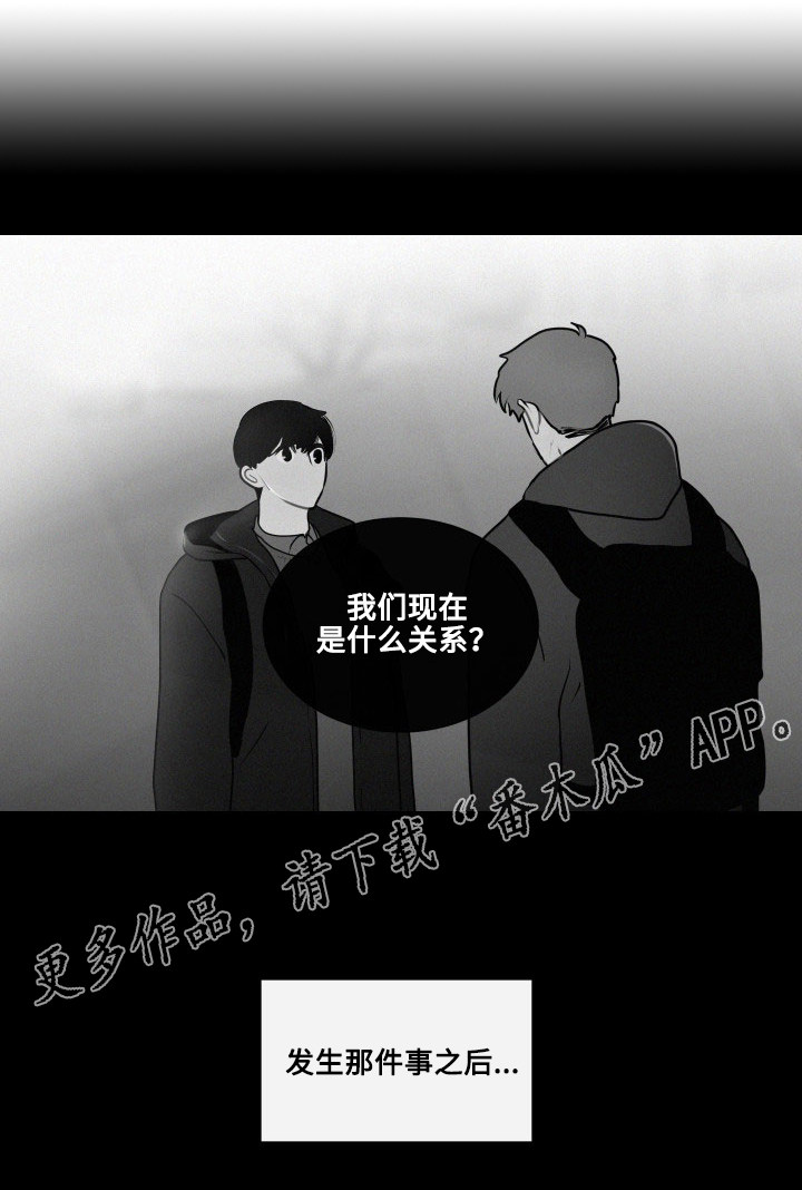 《商谈》漫画最新章节第17章：一样的类型免费下拉式在线观看章节第【10】张图片