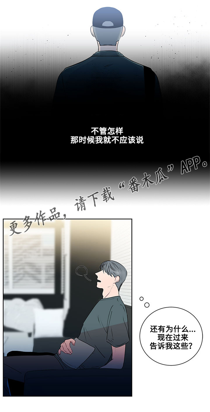 《商谈》漫画最新章节第20章：最好的方法免费下拉式在线观看章节第【9】张图片