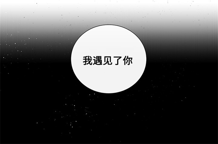 《商谈》漫画最新章节第20章：最好的方法免费下拉式在线观看章节第【4】张图片